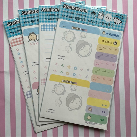 Vintage Floppy Disk labels - Picture 3 of 3